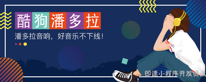 移动互联网新流量：小程序不断赋能 服务直达已经开放新类目内测