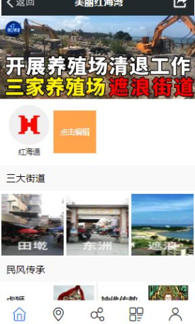 美丽红海湾