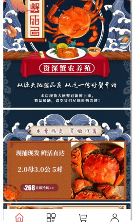 江苏一蟹成名