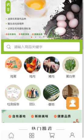 中食康原