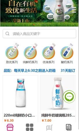 吴江光明
