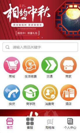 榆钱树