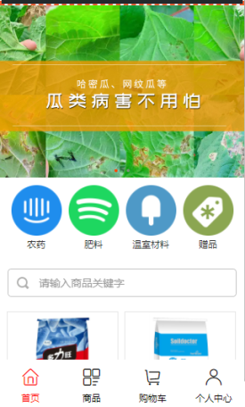 寿光德农农业技术服务有限公司