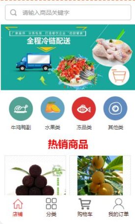 玖麟商城