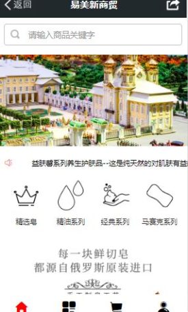 易美新商贸