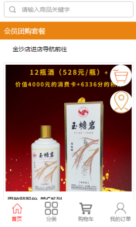 周敦颐股份