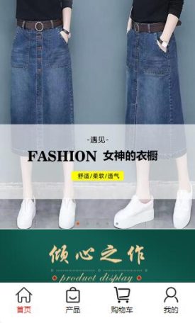 凡妮卡
