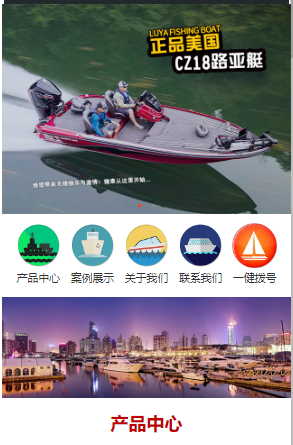 乐嘉游艇路亚艇游乐船