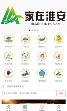门户网站