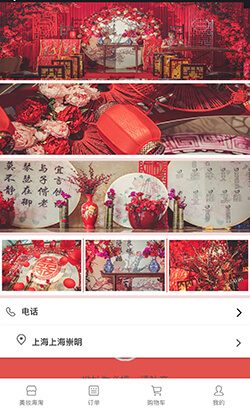 古典婚纱