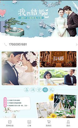 时常婚纱摄影