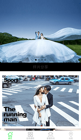 婚纱摄影