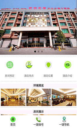 欧陆主题大酒店