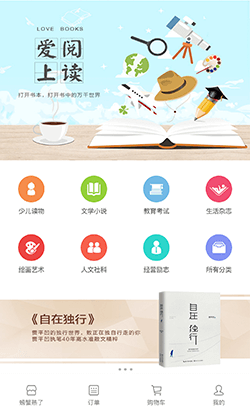 文学生活